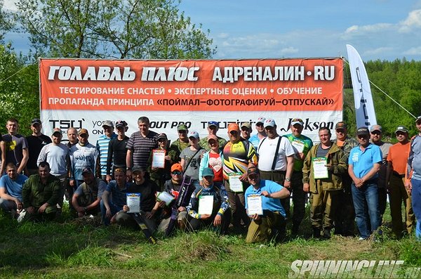 Изображение 1 : Турнир "АДРЕНАЛИН" Голавль Плюс" 2016 - Итоги турнира